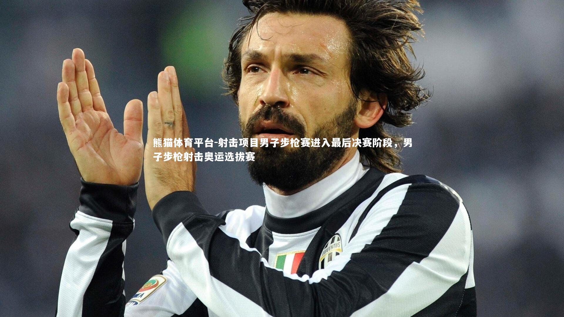 射击项目男子步枪赛进入最后决赛阶段，男子步枪射击奥运选拔赛